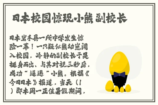 人马畜禽corporation免费